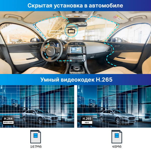 Купить  TrendVision DriveCam Real 4K Signature LNA Max-10.png